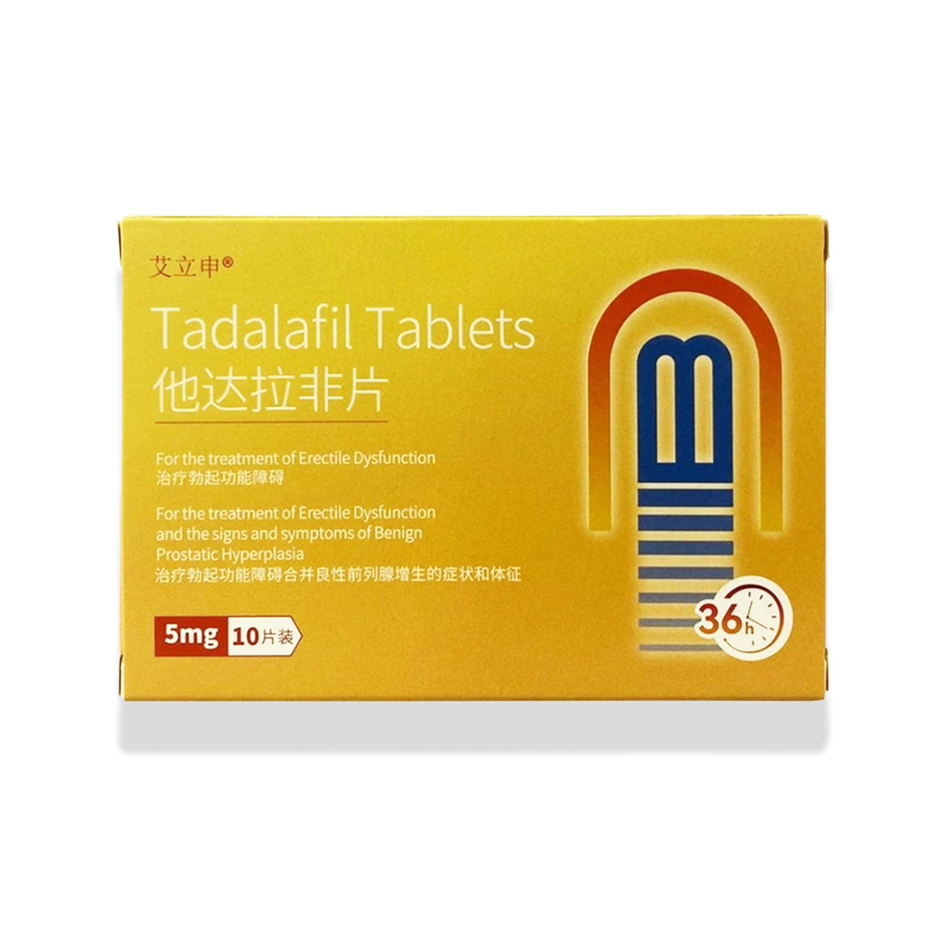 Tadalafil Tablets（他达拉非片）包装设计